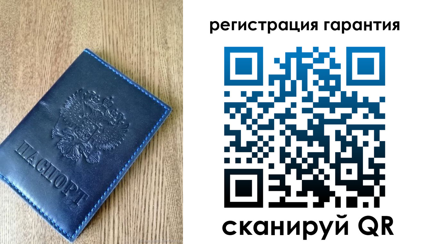 временная регистрация гарантия в Черногорске