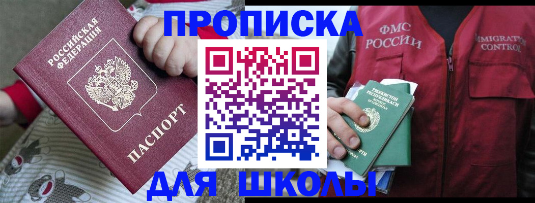 форма 3 в Черногорске