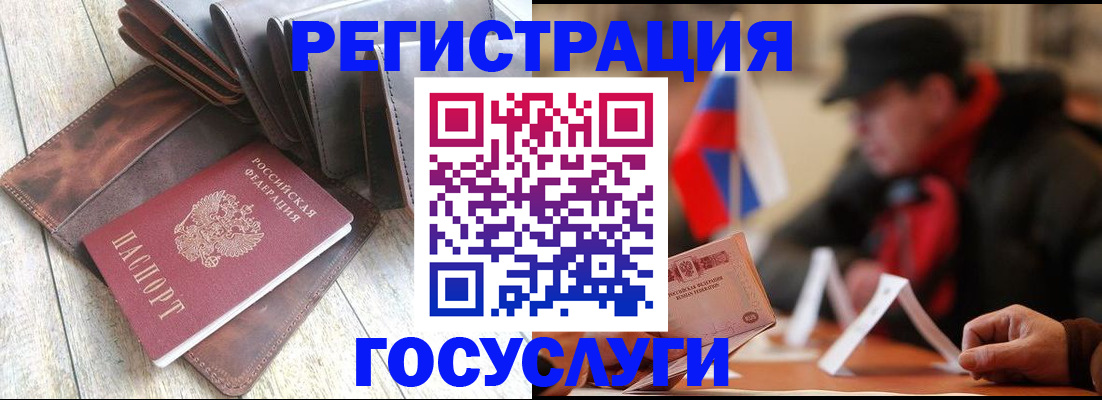 временная регистрация собственник в Черногорске